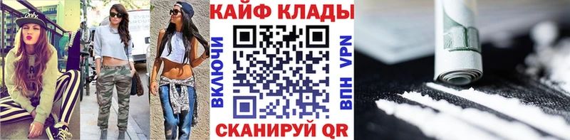 Виды наркоты Светогорск Бошки Шишки  Мефедрон  omg ТОР  Гашиш 