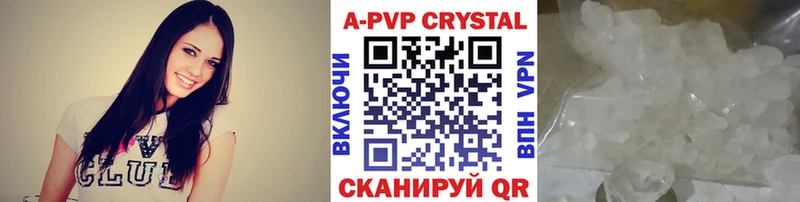 A PVP СК гидра онион Светогорск
