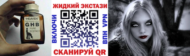 сайты даркнета клад  Светогорск  Бутират бутандиол 