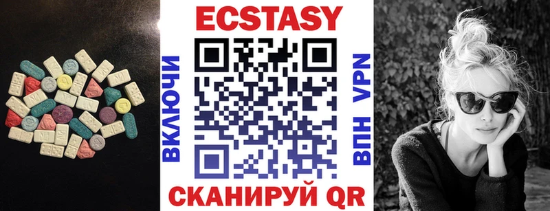 где продают наркотики  Светогорск  Экстази MDMA 