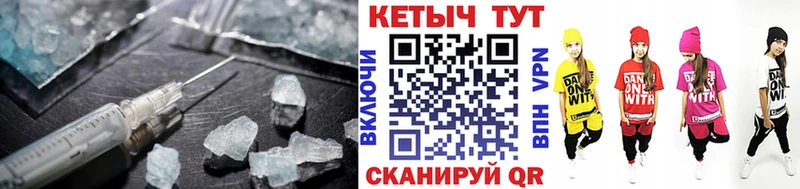 Кетамин VHQ  блэк спрут ONION  Светогорск  где купить наркоту 
