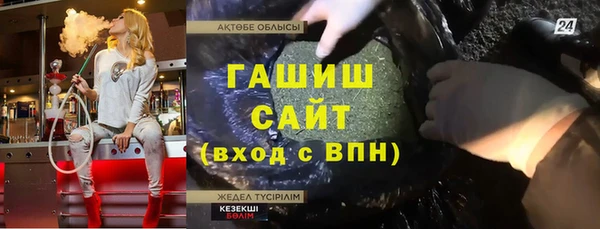 ГАЛЛЮЦИНОГЕННЫЕ ГРИБЫ Богданович