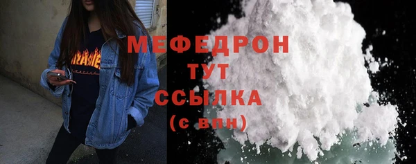 мескалин Богородицк