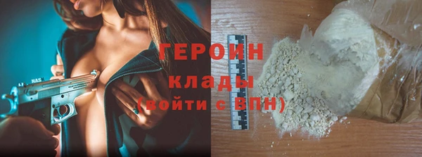 стаф Белоозёрский