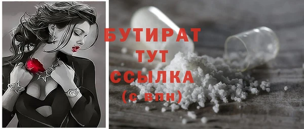 мескалин Богородицк