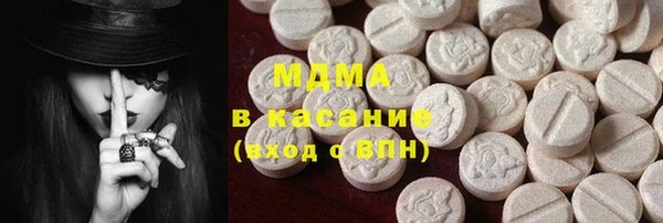 мескалин Богородицк