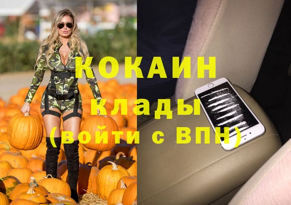 метадон Богородск