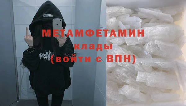 метадон Богородск
