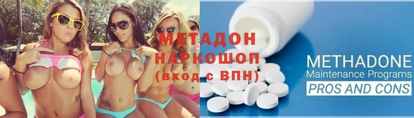 мескалин Богородицк