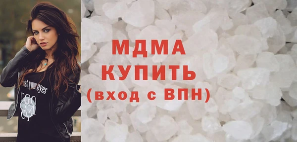 ГАЛЛЮЦИНОГЕННЫЕ ГРИБЫ Богданович