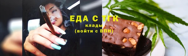 мескалин Богородицк