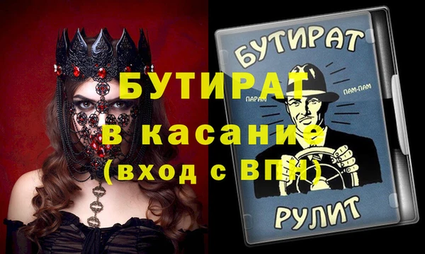 метадон Богородск