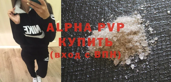 мескалин Богородицк