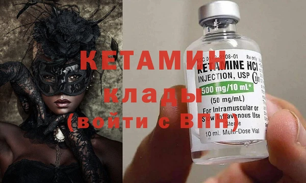 мескалин Богородицк