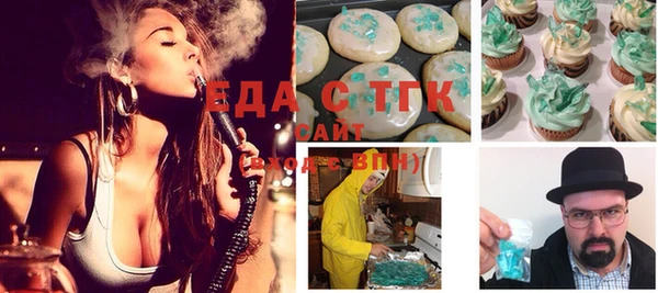 мескалин Богородицк