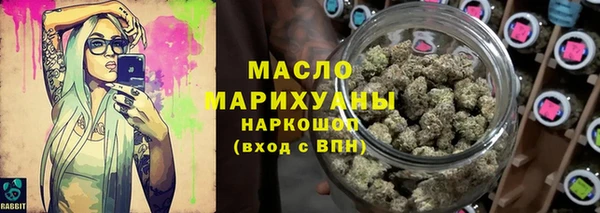мескалин Богородицк