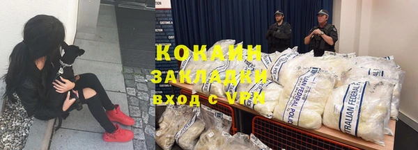 метадон Богородск