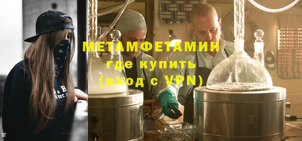 метадон Богородск