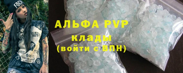 мескалин Богородицк