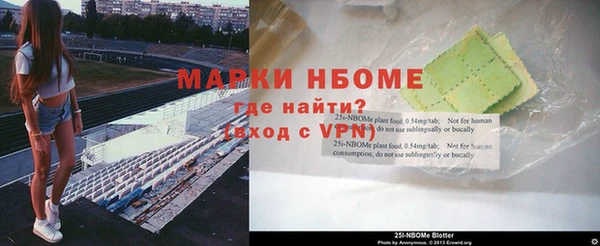 мескалин Богородицк