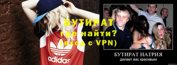 мескалин Богородицк