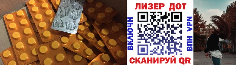 mega сайт  маркетплейс наркотические препараты  Лсд 25 экстази кислота  Светогорск 