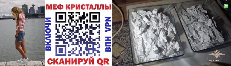MEGA рабочий сайт  Светогорск  МЕФ mephedrone 