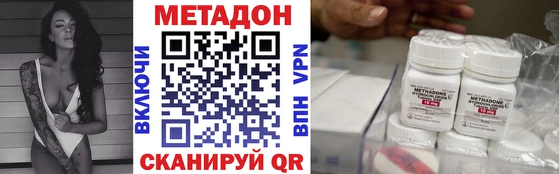 Метадон кристалл Светогорск