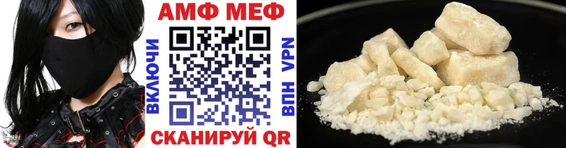 Метамфетамин витя  Светогорск 