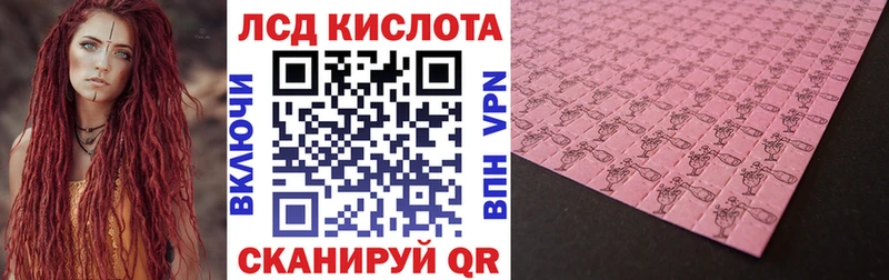 darknet Telegram  Светогорск  Марки 25I-NBOMe 1,8мг 