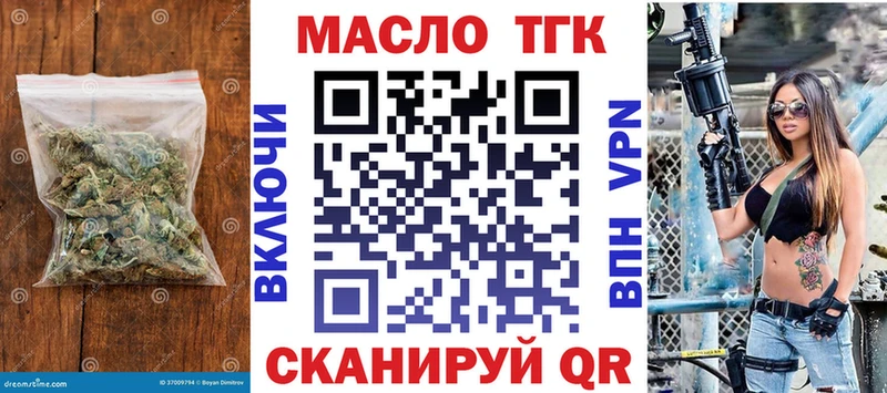 ТГК вейп с тгк даркнет сайт kraken tor Светогорск