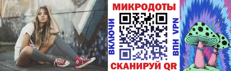 Псилоцибиновые грибы Psilocybine cubensis  закладка  дарк нет Telegram  Светогорск 